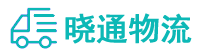 长沙到商洛物流公司